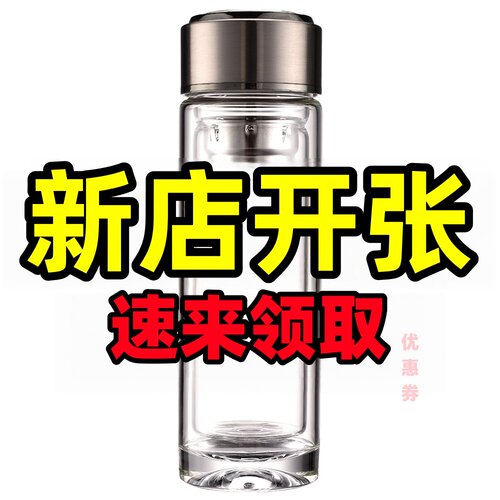 大容量玻璃杯防烫耐高温双层隔水