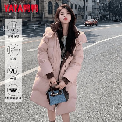 鸭鸭中长款羽绒服女款冬季新品连帽纯色甜美韩版休闲柔软加厚外套