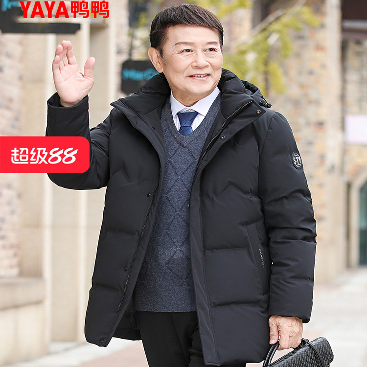 鸭鸭中老年羽绒服男2024年冬季反季中长款连帽时尚商务外套爸爸装