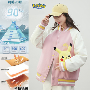 宽松秋冬新款 休闲时尚 情侣外套 棒球服羽绒服保暖插肩袖 鸭鸭短款