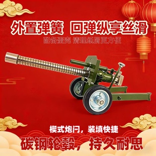 意大利炮自动回弹楔式弹簧榴弹炮摆件新年礼物过年放炮神器