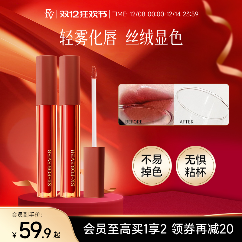 丝绒柔雾 哑光不拔干