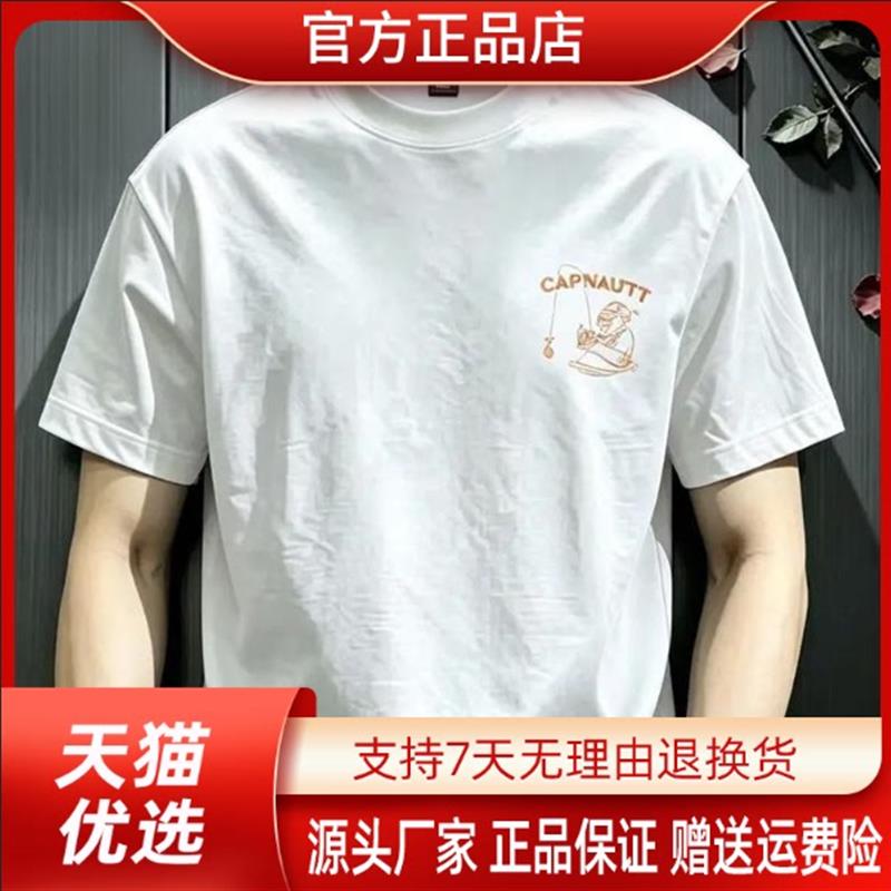 尤米轻奢专柜LMVQ 2026港式印花t恤男高品质夏季圆领宽松流行短袖