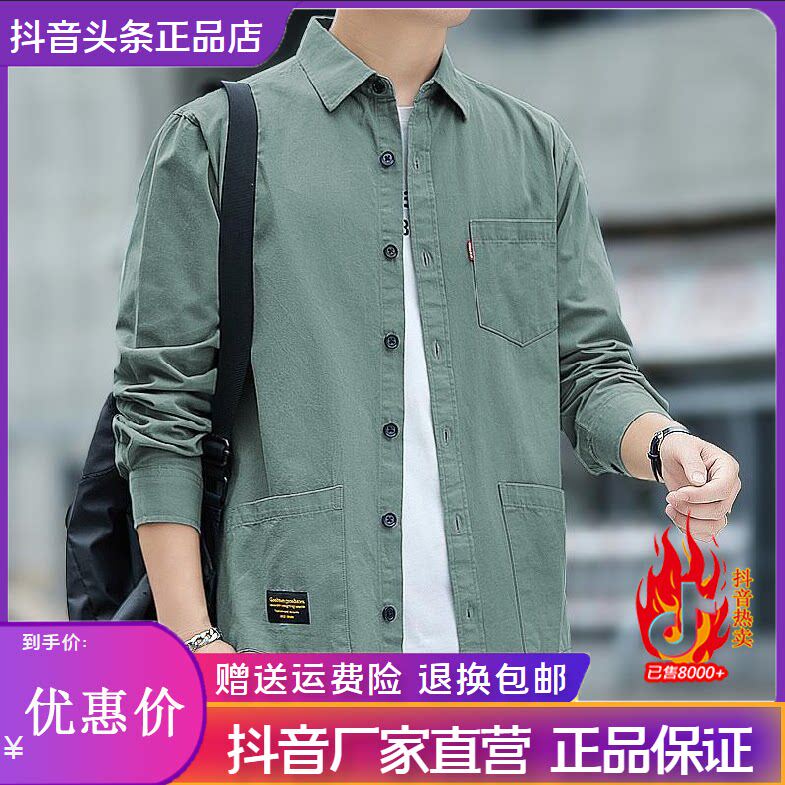 抖音2026春秋冬季同款轻奢服饰