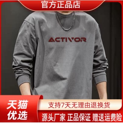 抖音2026春秋冬季同款轻奢服饰