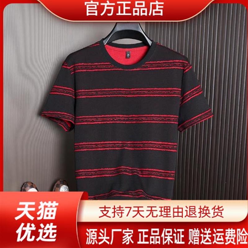 锋界服饰轻奢潮牌夏季新款男士圆领短袖T恤撞色烧花破洞条纹宽松