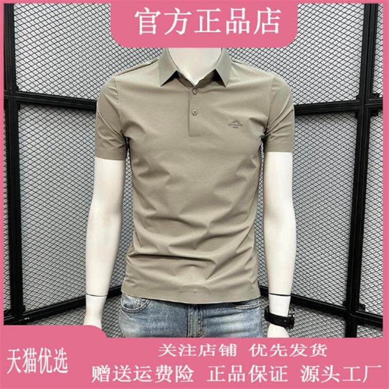 云枢优衣馆LMVQ优衣 夏季冰丝polo衫男款商务休闲翻领短袖T恤纯色