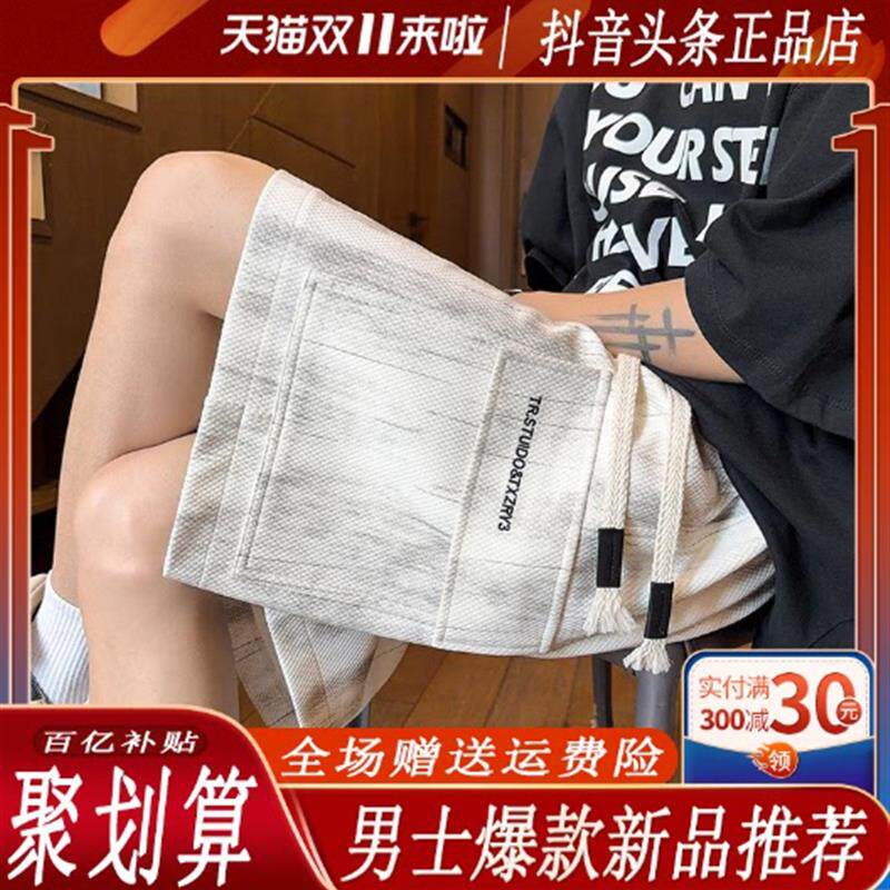 刺绣扎染短裤男款夏季美式大码工装五分裤子潮牌宽松休闲直筒中裤
