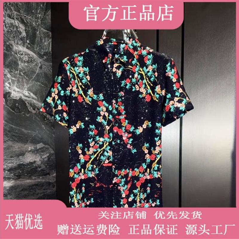 Cloud轻奢2号店2026男士夏季潮流玫瑰花瓣短袖衬衫薄款凉感百搭