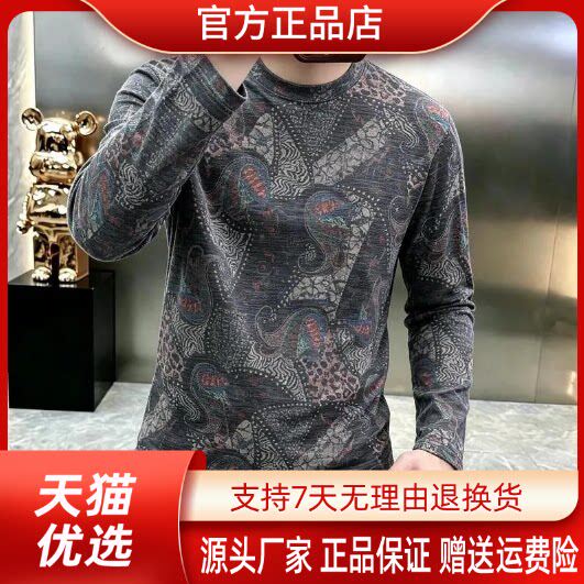 抖音2026春秋冬季同款轻奢服饰