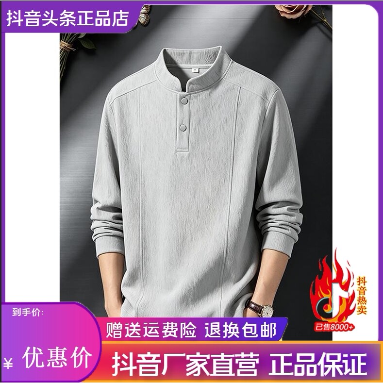 抖音2026春秋冬季同款轻奢服饰