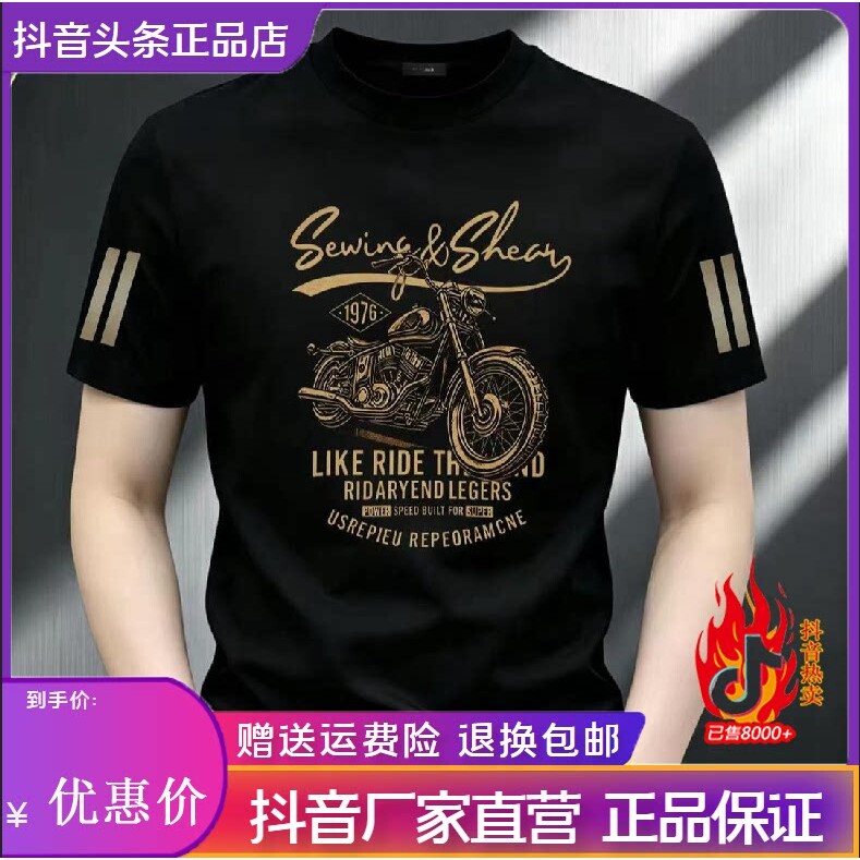 抖音2026春秋冬季同款轻奢服饰