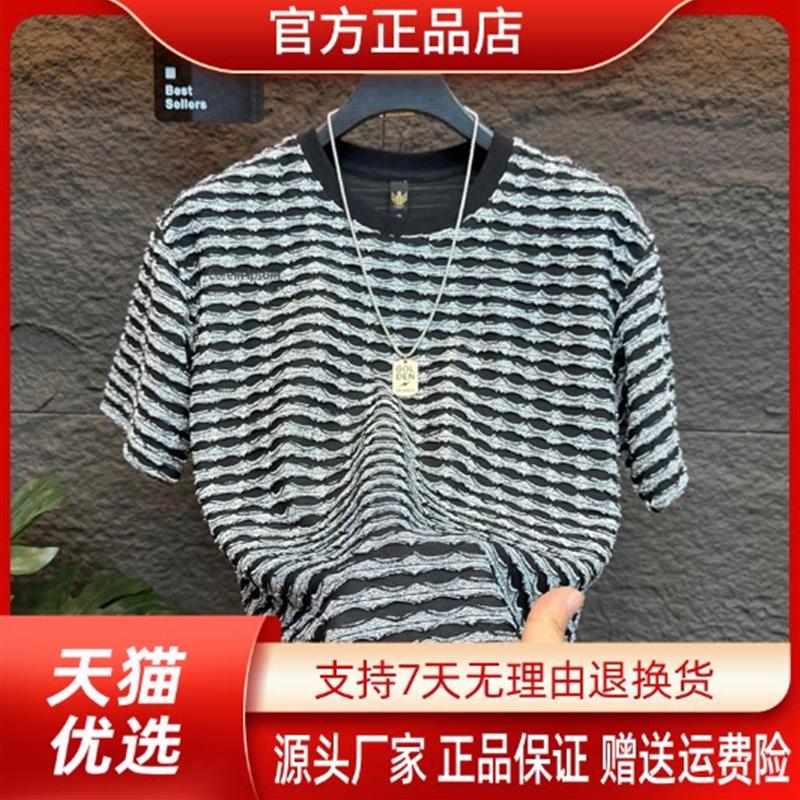 优品轻奢欧货专柜轻奢夏新款男士条纹圆领透气短袖简约假破洞休闲