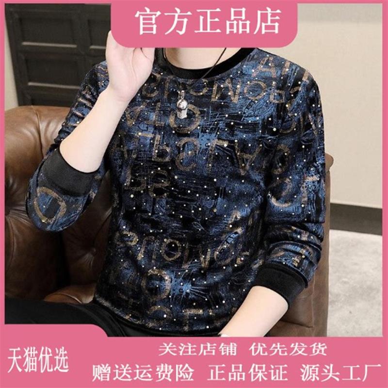 枫善服饰秋冬季新款欧版丝绒卫衣男士潮牌个性圆领打底衫痞帅T恤