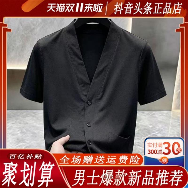 CHAO轻奢男装专柜夏季新款时尚男士V领短袖衬衣休闲宽松潮流纯色