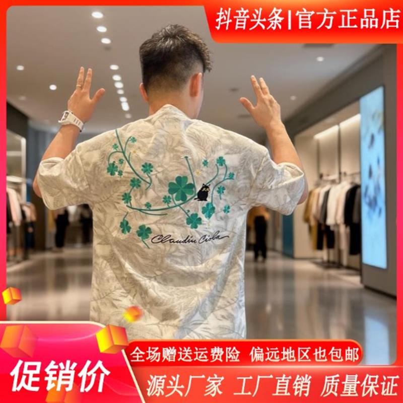 凯登鹿轻奢订制2026新款男士四叶草刺绣短袖T恤潮牌休闲百搭上衣