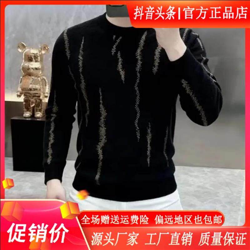 壹号轻奢男装欧货2026高级感毛衣男秋冬新款保暖针织衫休闲内搭衣