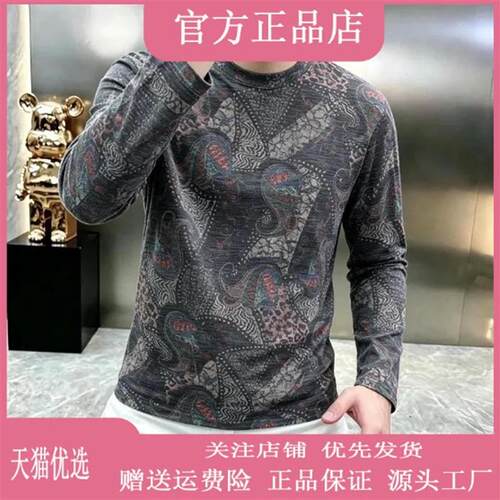 云泊服饰专柜品质秋季新款男士复古腰果圆领长袖T恤休闲打底体恤