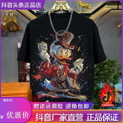 枫善服饰Amphelisia新款短袖T恤印花烫钻潮男士高品质重工圆领T恤
