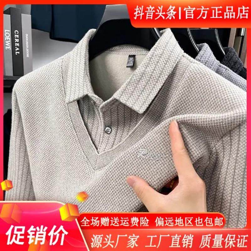 萍萍轻奢男装潮定制冬季男士加绒加厚衬衫领华夫格polo衫时尚刺绣