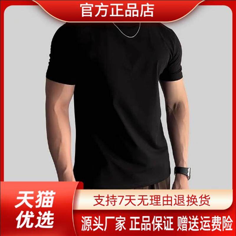 幻热轻奢百搭夏季新款韩版正肩短袖T恤男士上衣潮流圆领修身纯色