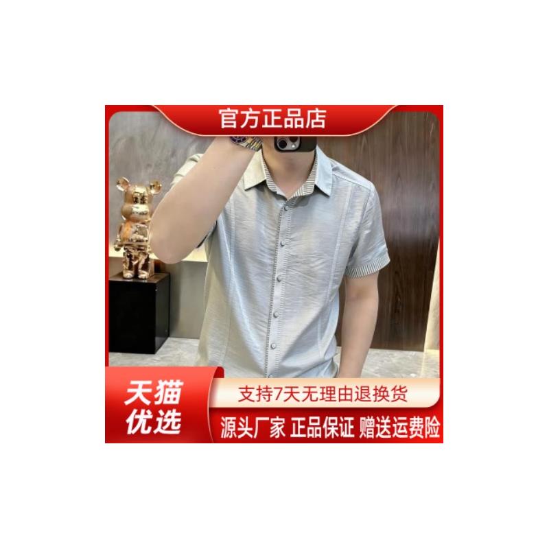 仕咖服装Amphelisia夏季新款男士轻薄凉感松弛老钱风潮流衬衫上衣