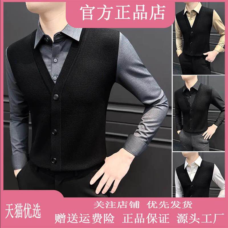 欧尼迪男装高端品质V领假两件针织衫男款2026商务休闲春季高级.