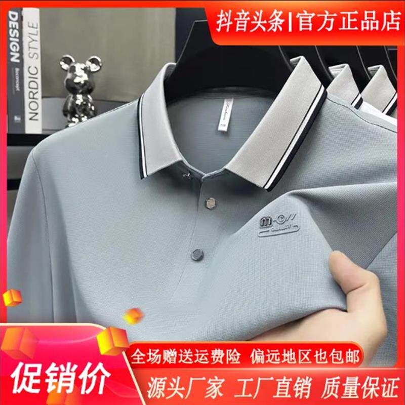 嘉画服饰新款春夏季男士POLO衫休闲百搭显年轻不油腻上衣短袖宽.