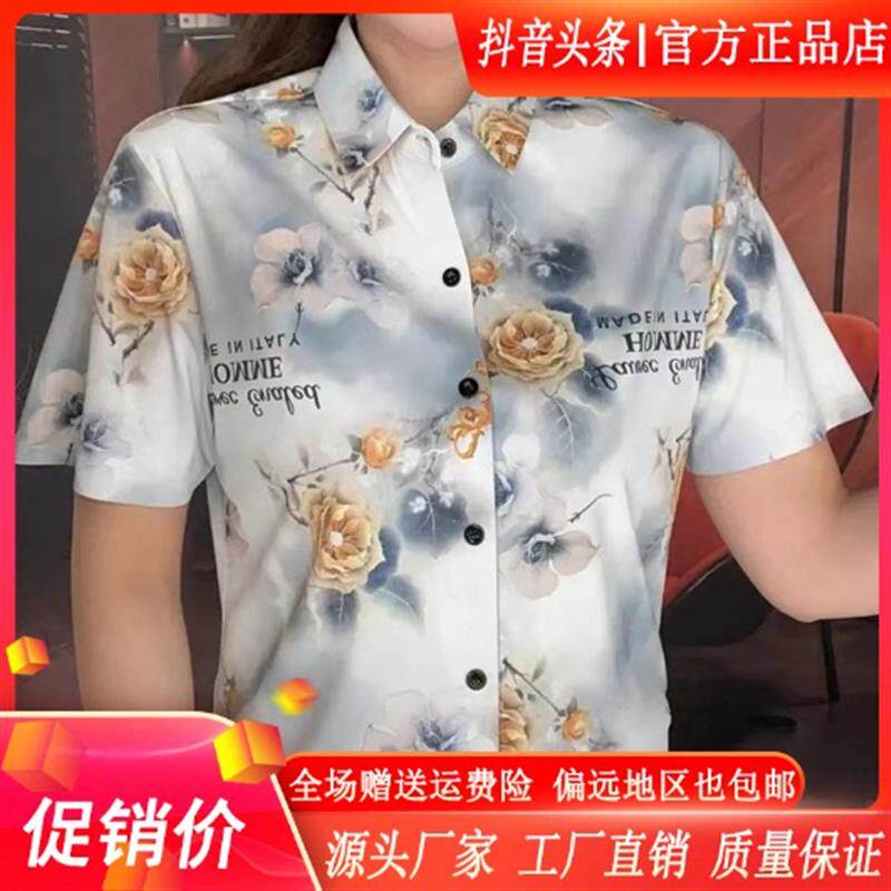 绅度轩服饰LMVQ专柜品质2026新款男夏季男装个性上衣衬衫花朵短袖