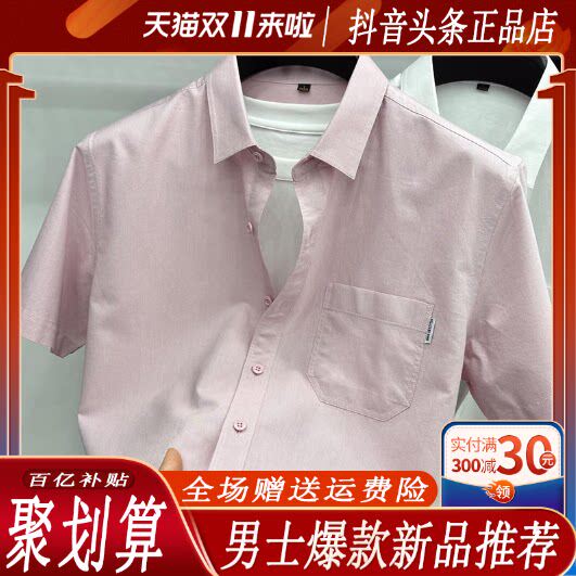 抖音2026春秋冬季同款轻奢服饰