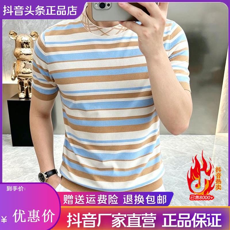 磐拓男装LMVQ高档男士夏季时尚条纹圆领短袖T恤潮流百搭半袖体恤