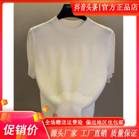 抖音2026春秋冬季同款轻奢服饰