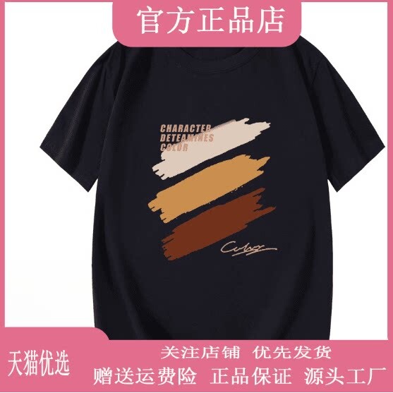 抖音2026春秋冬季同款轻奢服饰