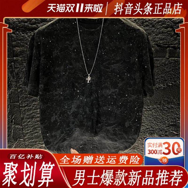 聚禾轻奢男装专柜2026春夏新款爆款破洞亮片半袖高定潮流百搭男士