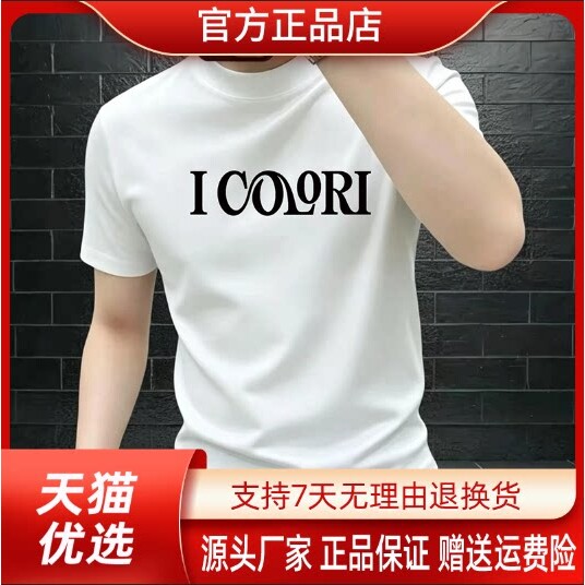 抖音2026春秋冬季同款轻奢服饰