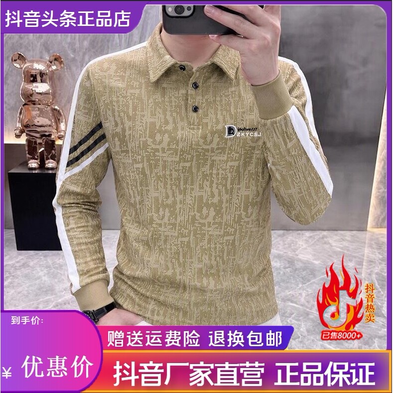 抖音2026春秋冬季同款轻奢服饰