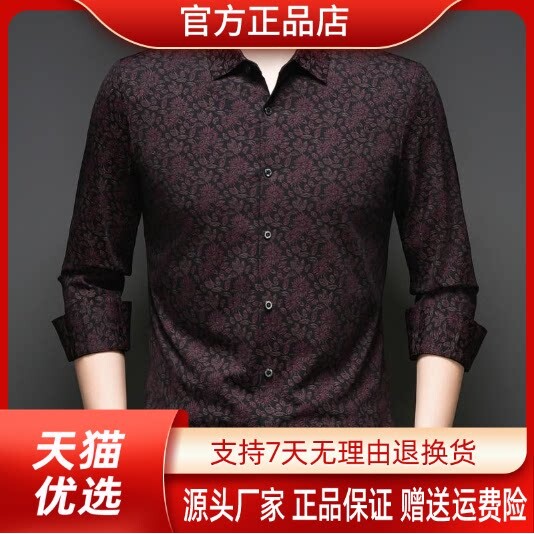 抖音2026春秋冬季同款轻奢服饰