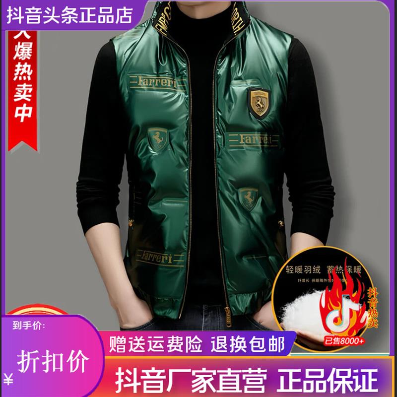 左罗男人装2025冬z英伦男士短款羽绒马甲高档气质印花亮面鸭绒外