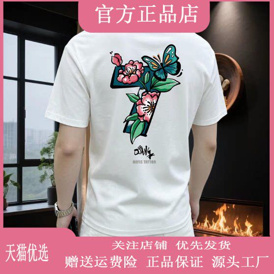 抖音2026春秋冬季同款轻奢服饰