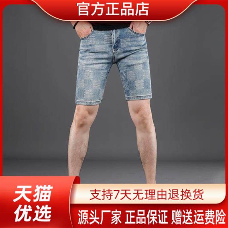 师凯服饰Amphelisia牛仔短裤五分裤2026新款修身方格男士夏季薄款