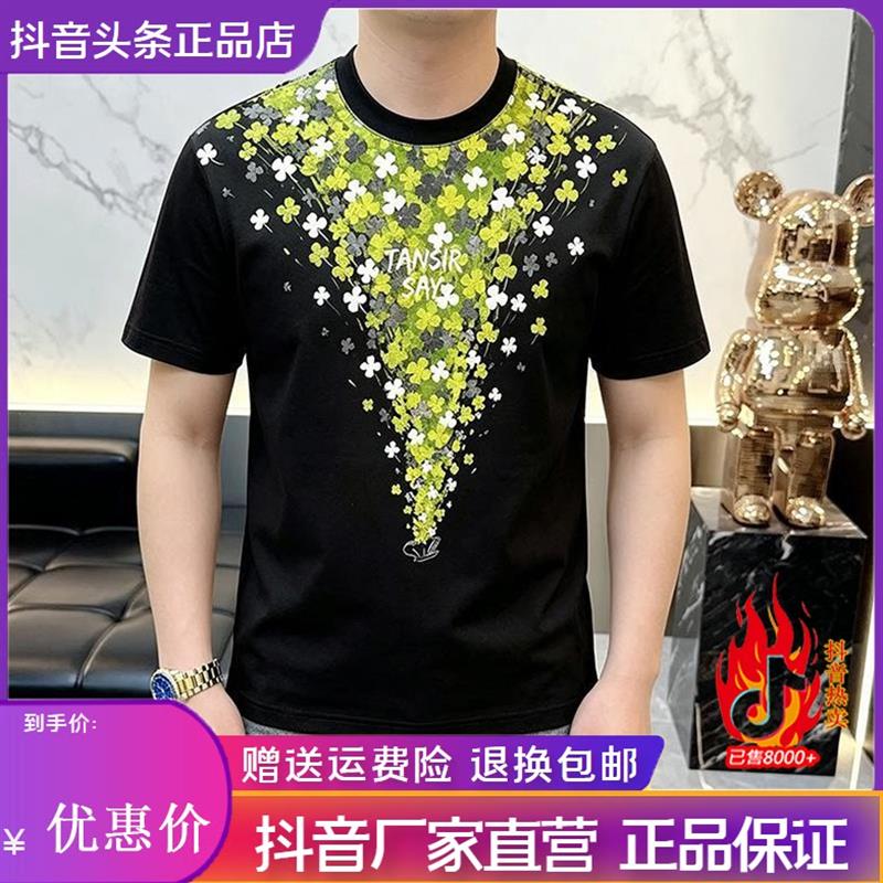 Pilotis2026四叶草印花短袖T恤男女轻奢时尚夏季优棉半袖体恤衫