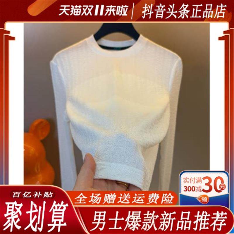 凯琪轻奢2026高档秋季新款圆领长袖T恤男时尚休闲百搭轻奢打底衫
