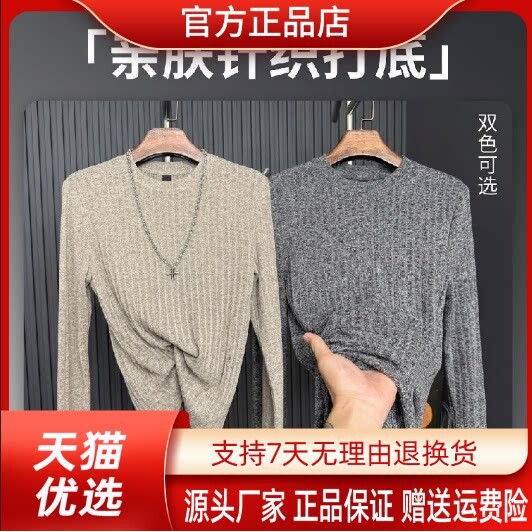 抖音2026春秋冬季同款轻奢服饰