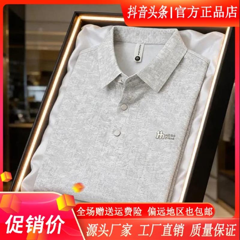 师凯服饰Amphelisia2026夏季男士短袖Polo衫宽松透气翻领时尚花纹