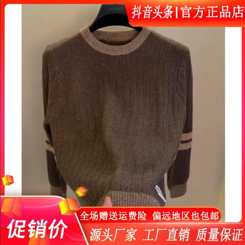 双十二墨峰阁服饰简约秋冬加厚保l暖高端针织衫毛衣男士内搭打底