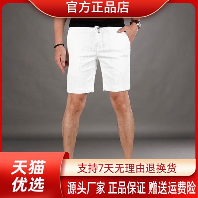 仕咖服装Amphelisia2026夏季新款男士白色松紧抽绳薄款五分短裤
