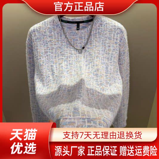 抖音2026春秋冬季同款轻奢服饰