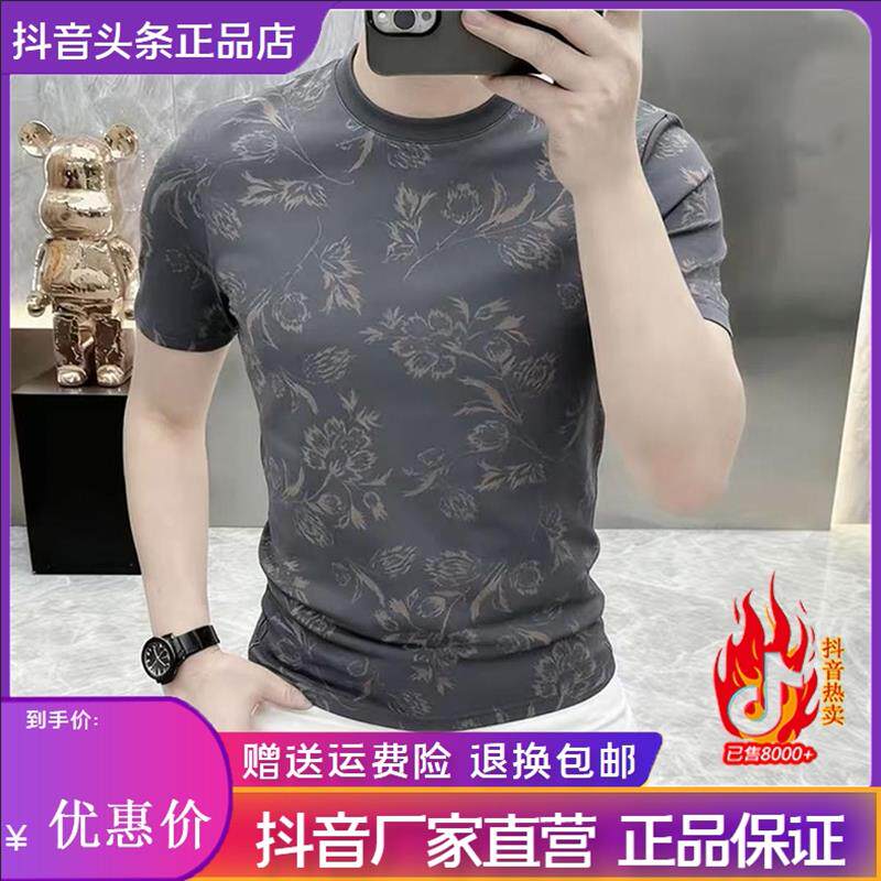 锋界服饰专柜品质26简欧男式短袖T恤夏季圆领百搭半袖体恤潮轻奢