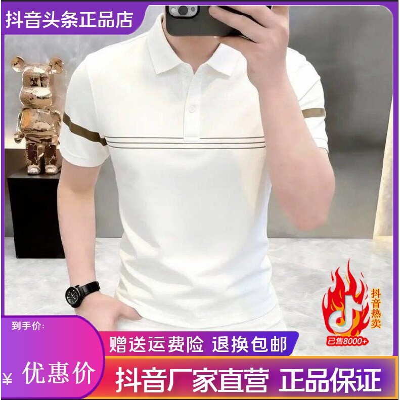 抖音2026春秋冬季同款轻奢服饰