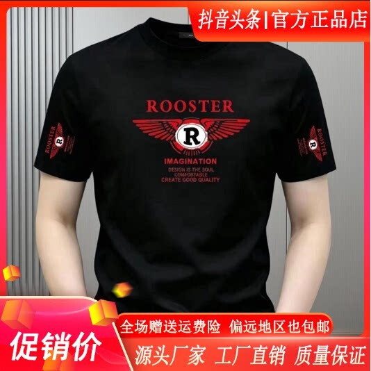 抖音2026春秋冬季同款轻奢服饰